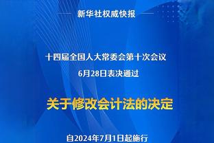 阿森纳vs卢顿首发：哈弗茨、基维奥尔先发，热苏斯、萨卡出战